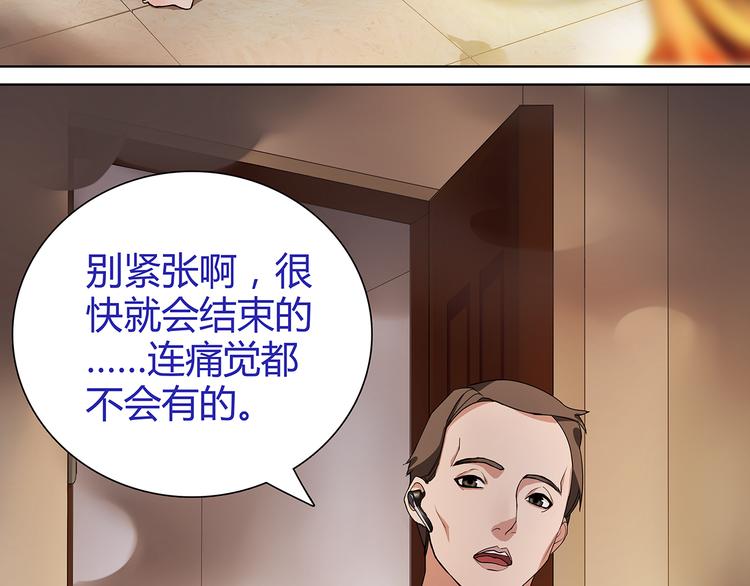 第4话 我是站在你这边43
