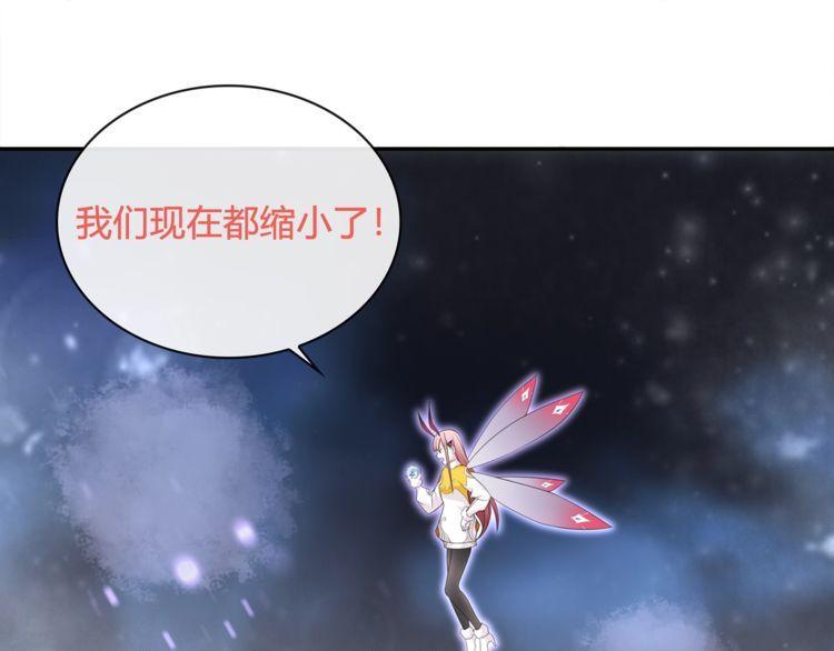 第101话死亡天眼！39