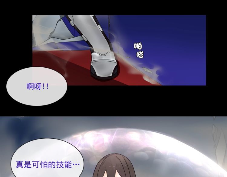 第51话吸血鬼真祖28