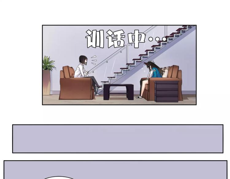 第32话 揭晓真相39