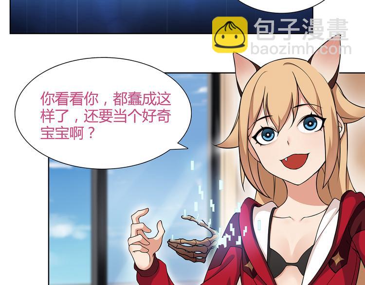 第3话 异能战斗25