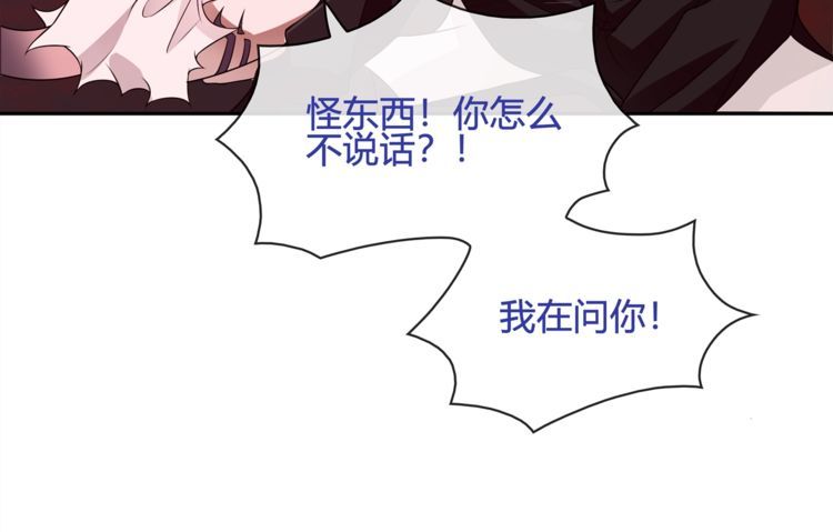 第109话奇怪的女孩！35