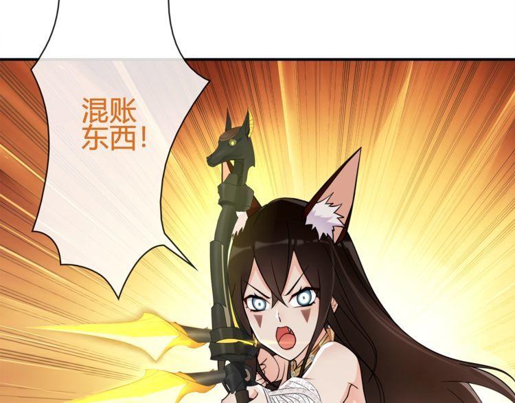 第80话人与人之间的差距！56