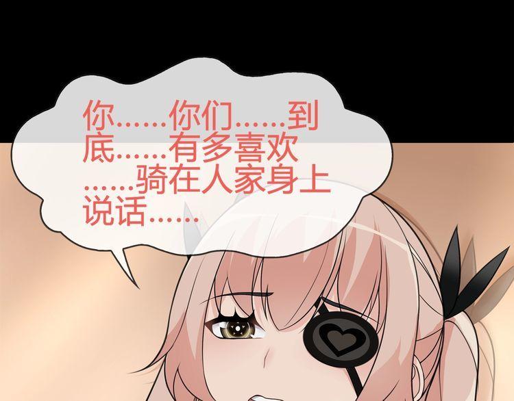 第65话黄金列车上的误会！33