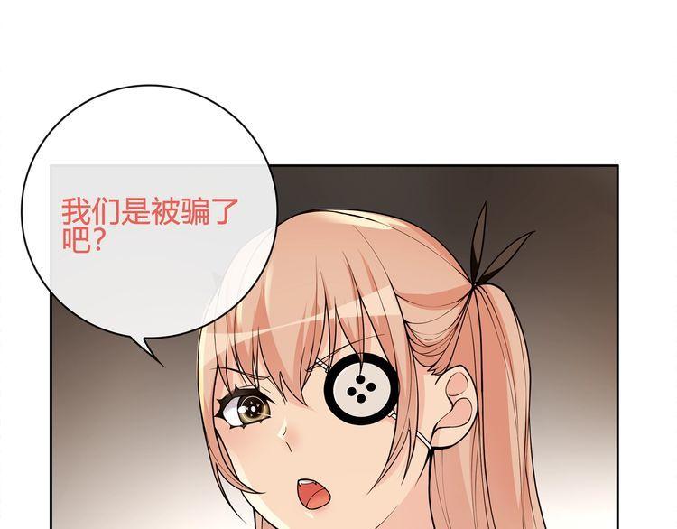 第116话监视之眼！13