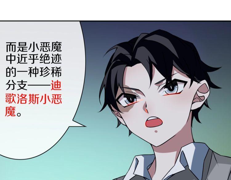 148话这个小家伙哪冒出来的29