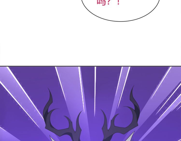 第96话少女香气！17