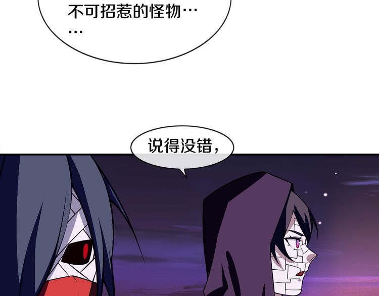 第135话飞升者44