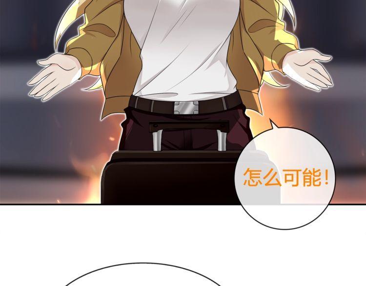 第79话原来是他！？4