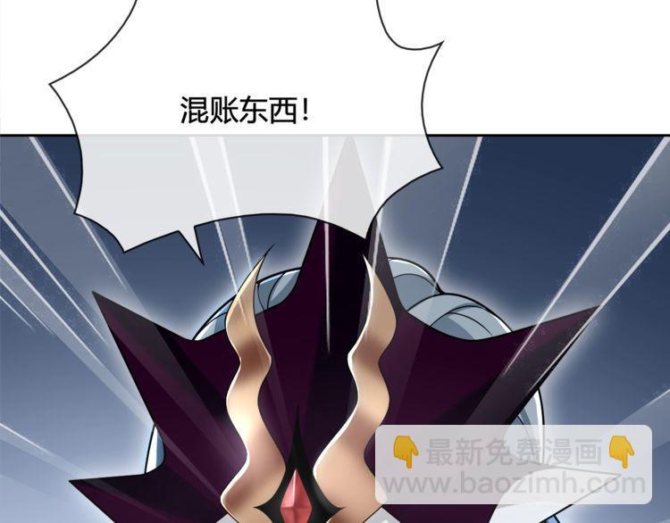 第104话我们还没死！5