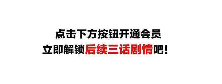 第133话邪恶力量39