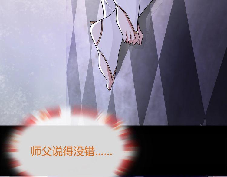 第61话永不言弃7
