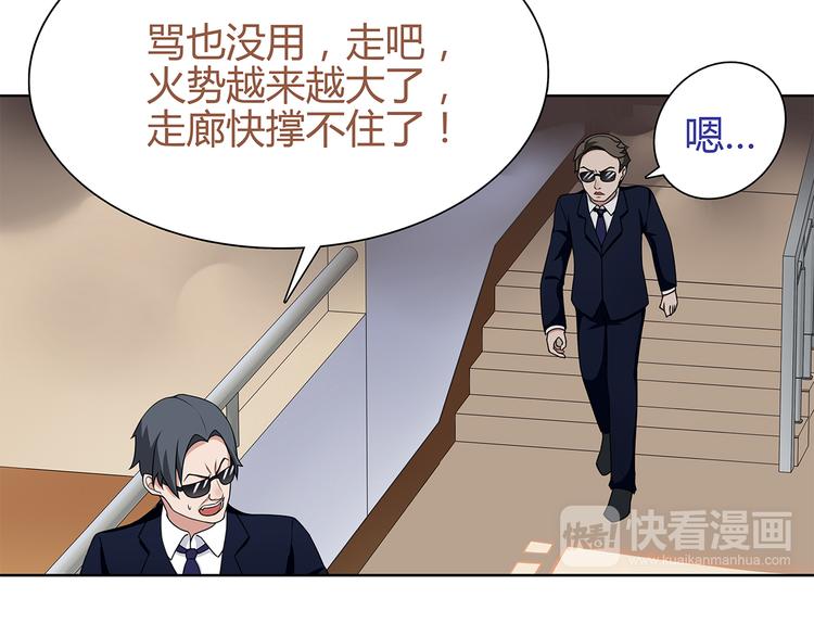 第4话 我是站在你这边78