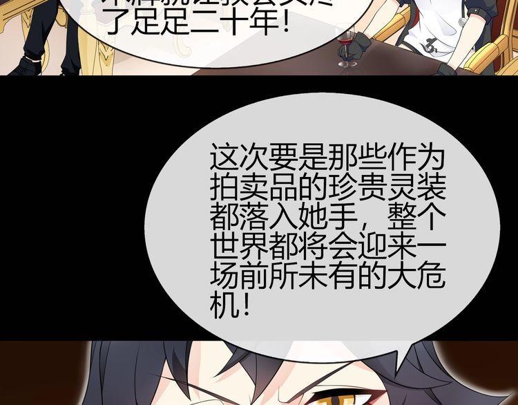 第67话恋爱的酸臭味13