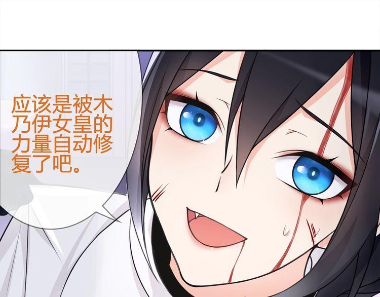 第86话致命伤口？13