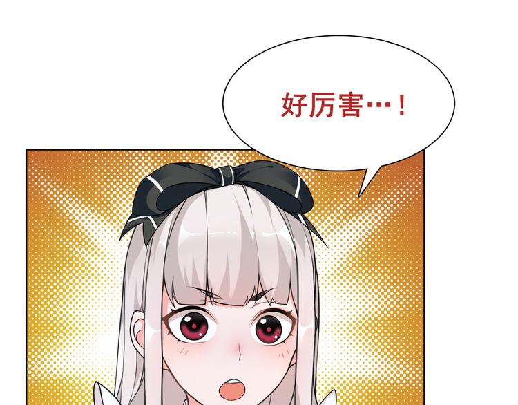 第21话 找到窃贼的老巢了！26