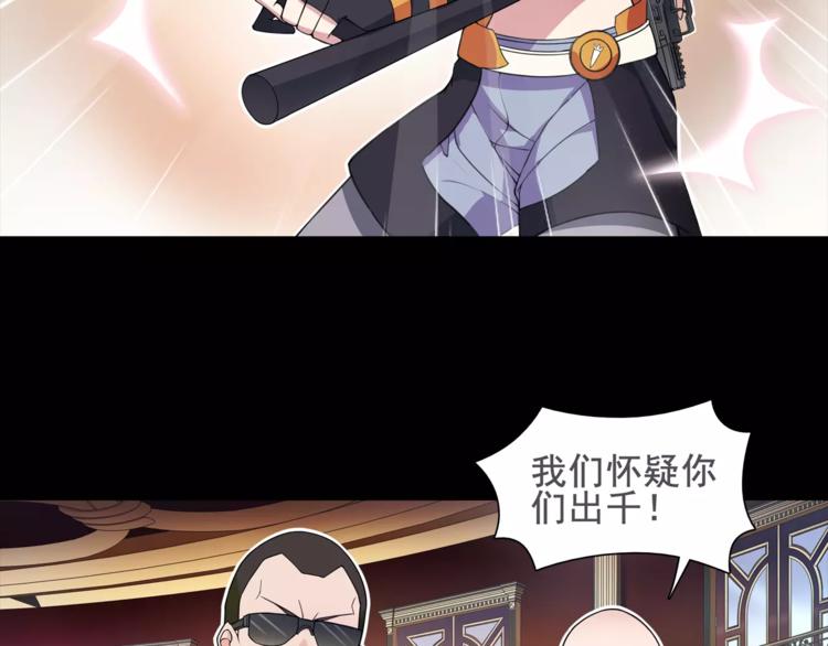 第42话 赌场大战20