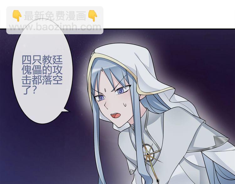 第100话虎口脱险？57