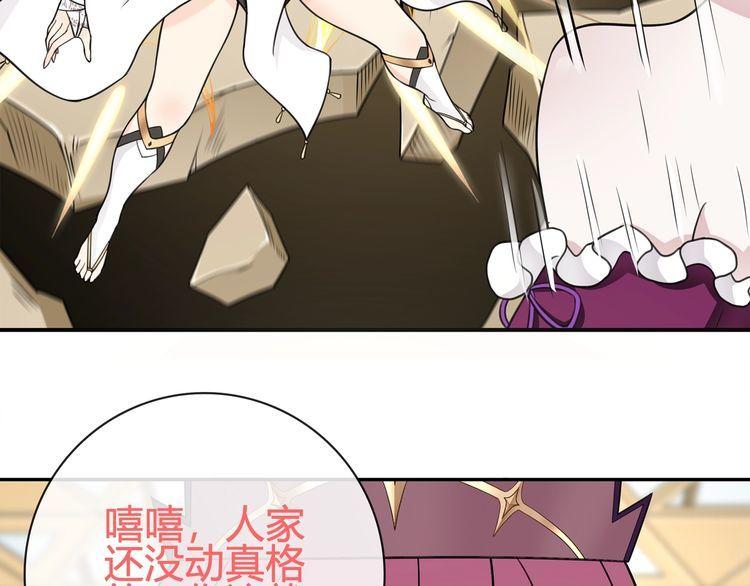 第82话不准伤害她！18