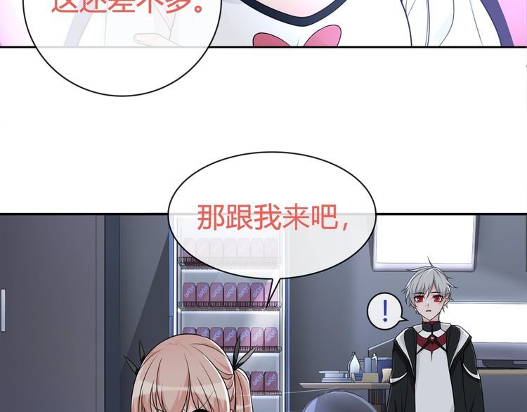 第92话异色瞳的能力！18