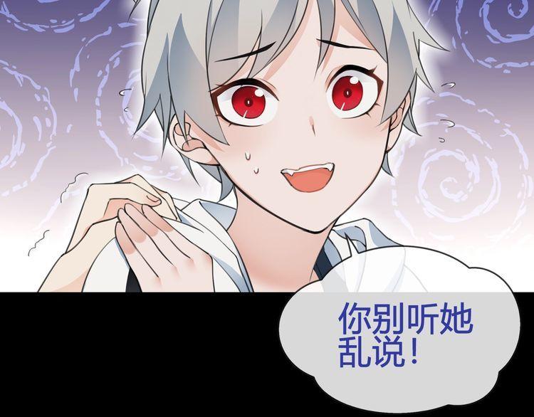 第65话黄金列车上的误会！45