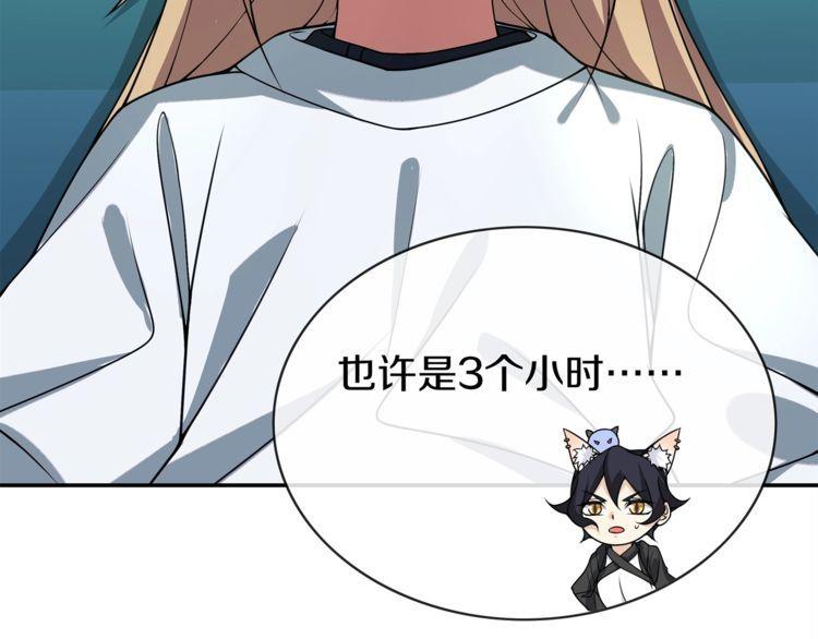 第145话 入侵者？17