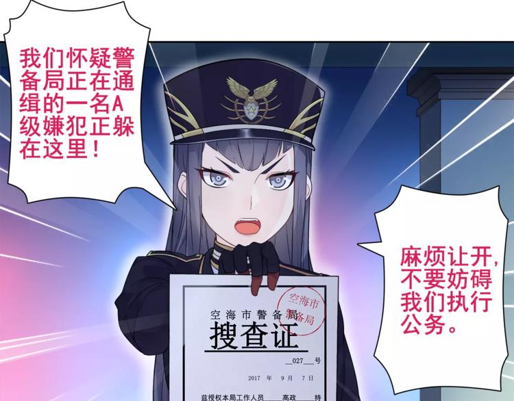 第31话 全城通缉70