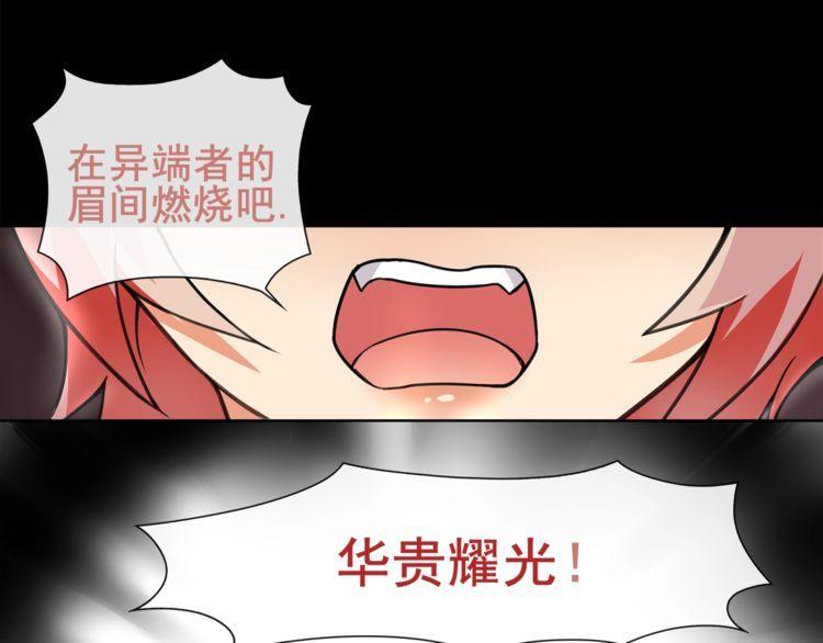 第49话白热化争斗28