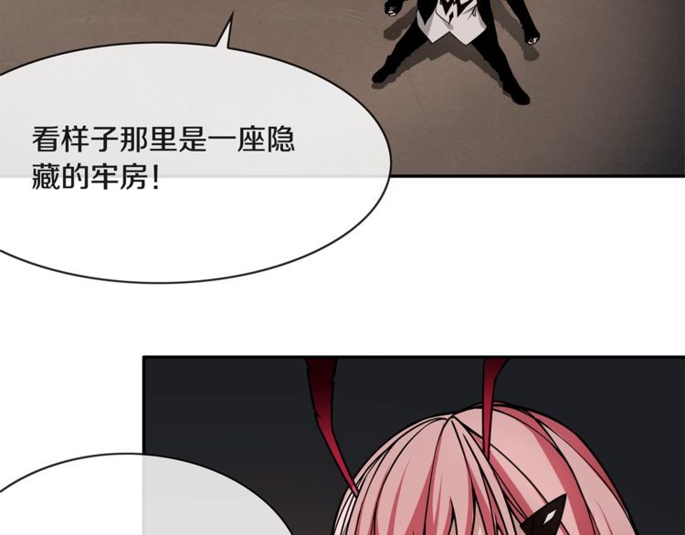 第131话永夜冲击！34