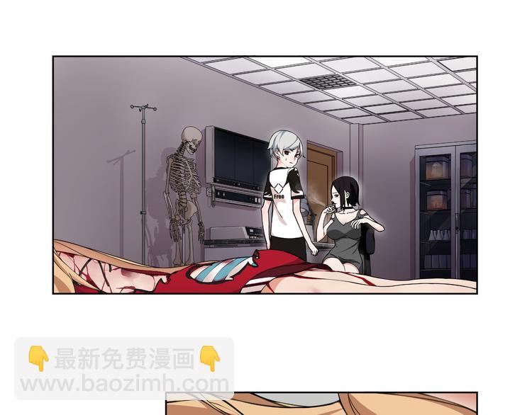 第6话 身体竟然会自我修复！24