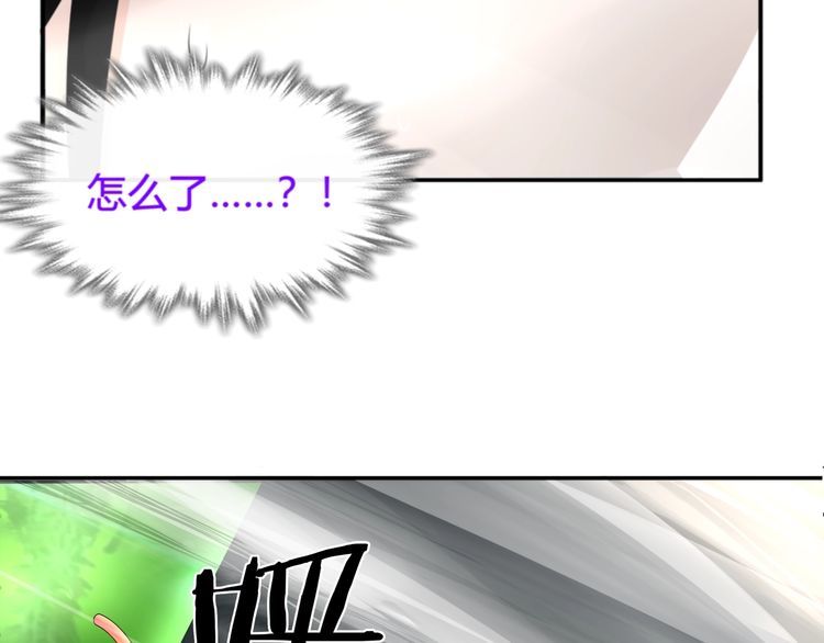 第114话虚空生物！47