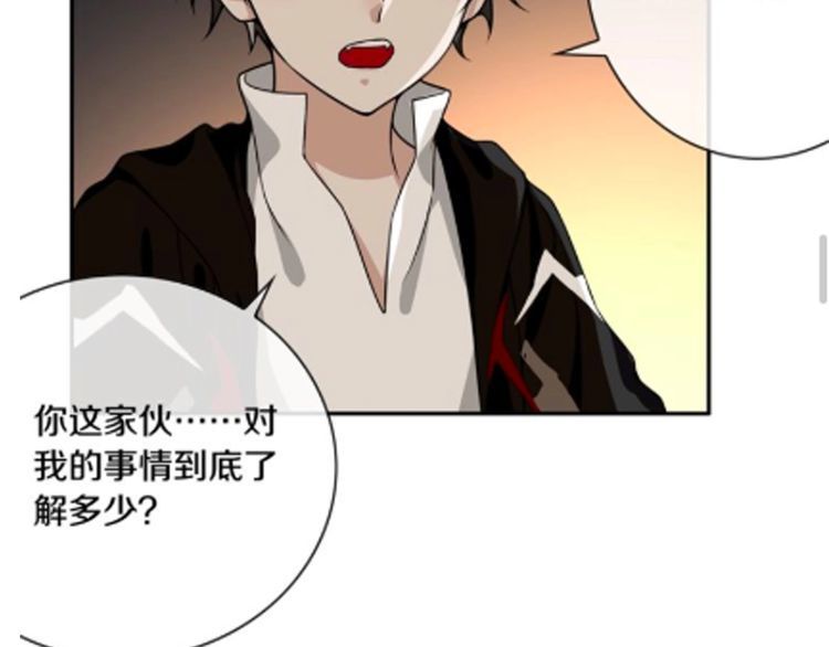 第128话血之洗礼！86