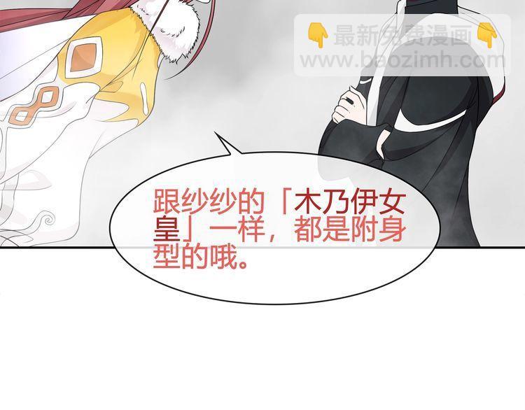 第98话华丽变身46