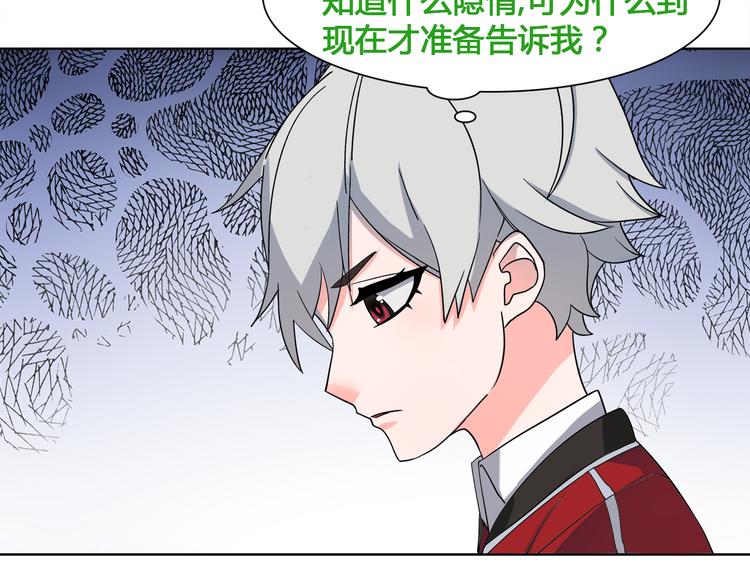 第15话 第一次约会21
