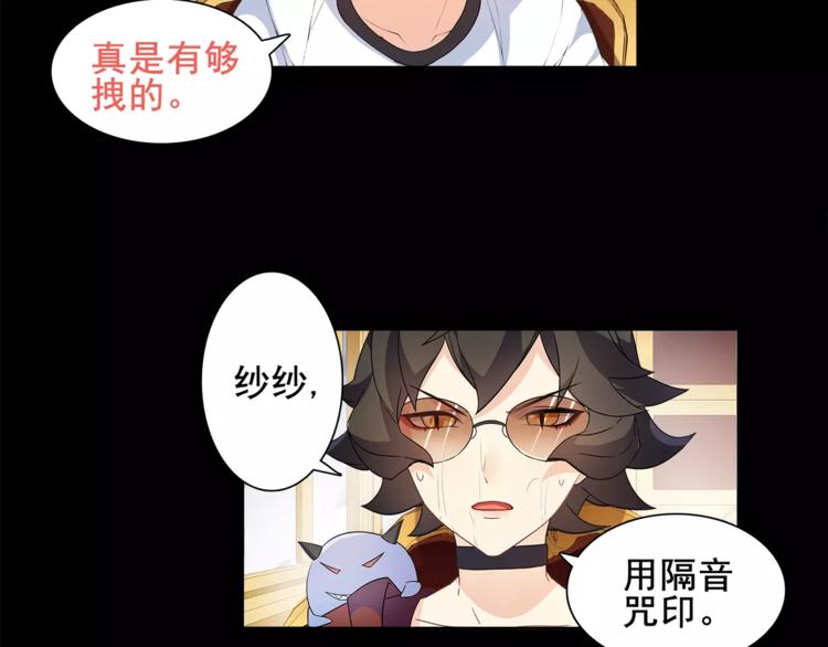 第36话 巨鳄11