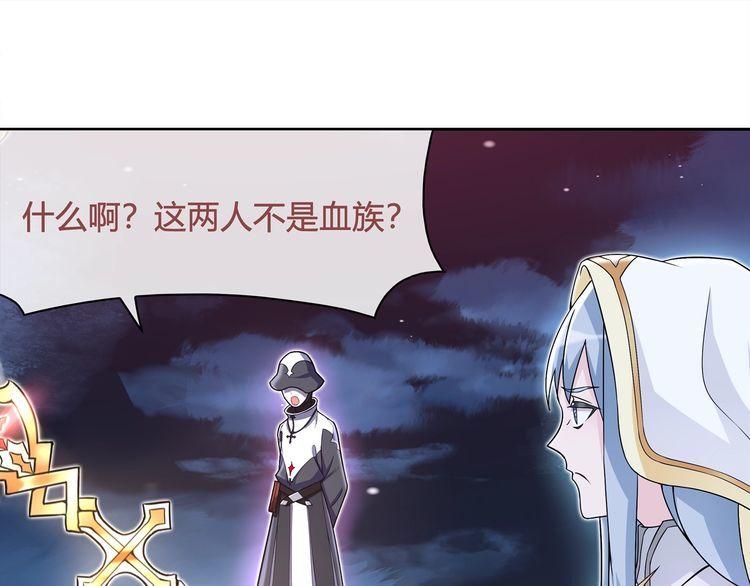 第100话虎口脱险？16