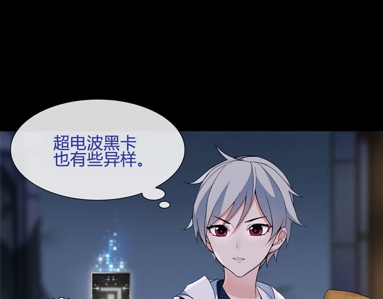 第57话升级16
