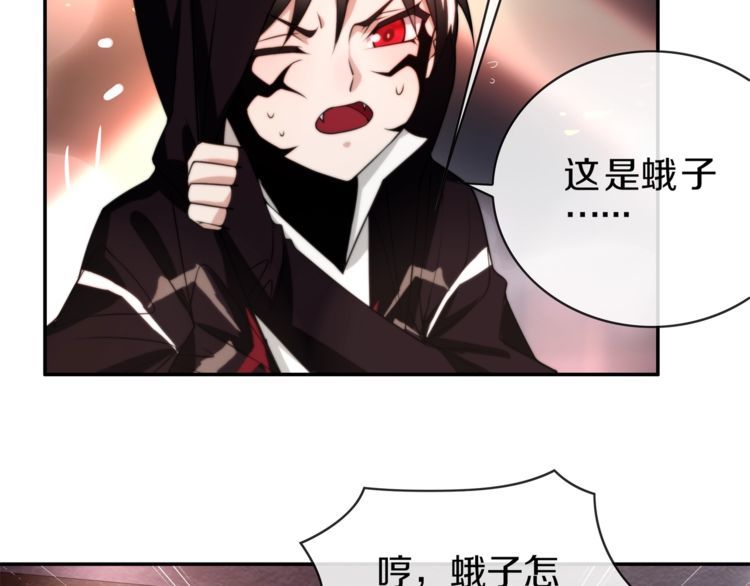 第143话魈门26