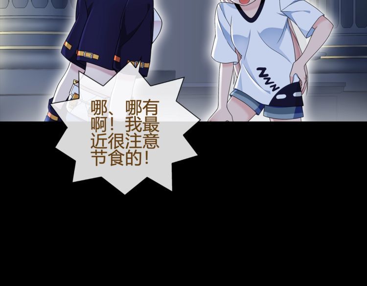 第63话新的敌人？54