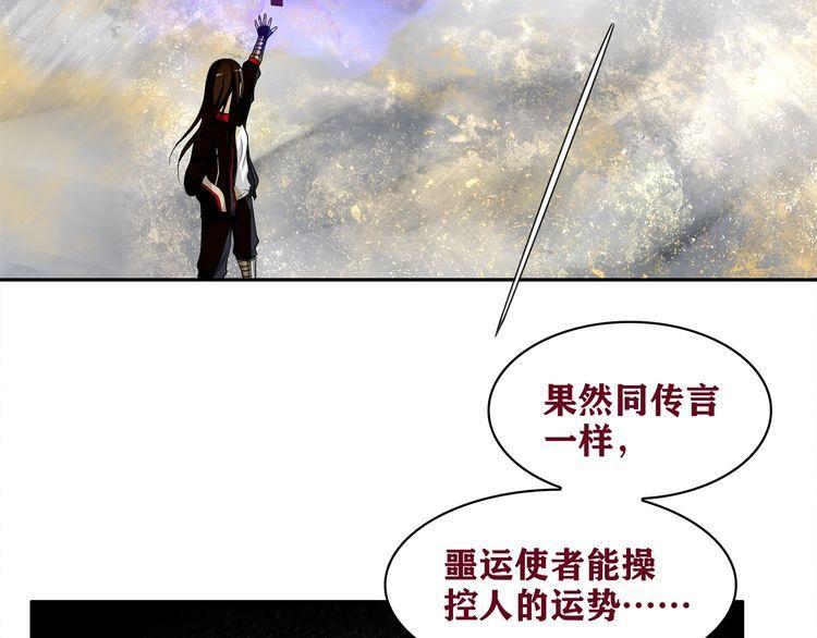 第122话他们在哪里？33