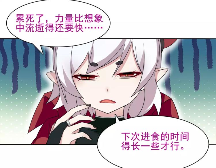 第28话 吸血鬼真祖31