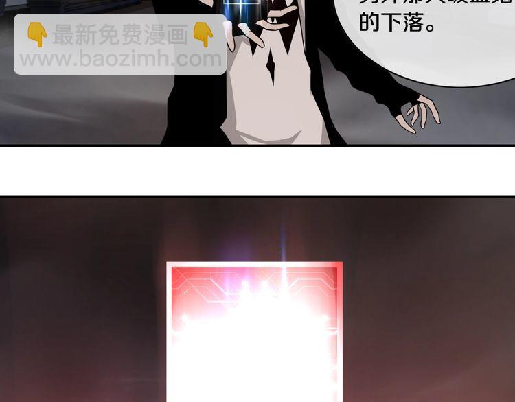 第131话永夜冲击！5
