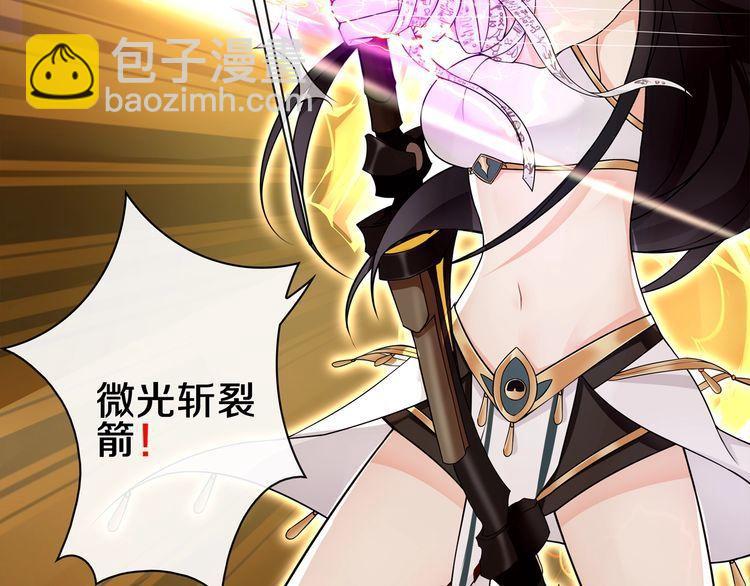 第81话雾之撕裂！59