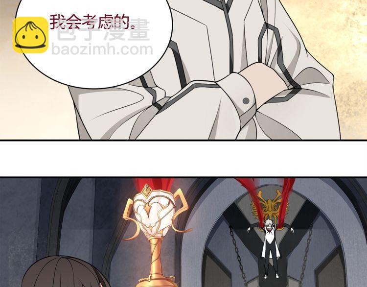 第121话生不如死的滋味！47
