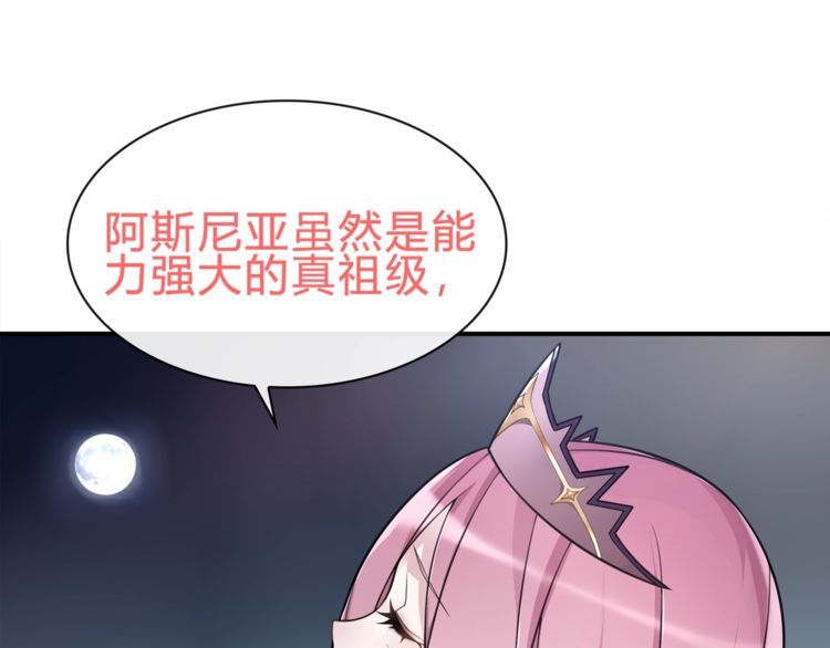 第71话歌声中的杀机39