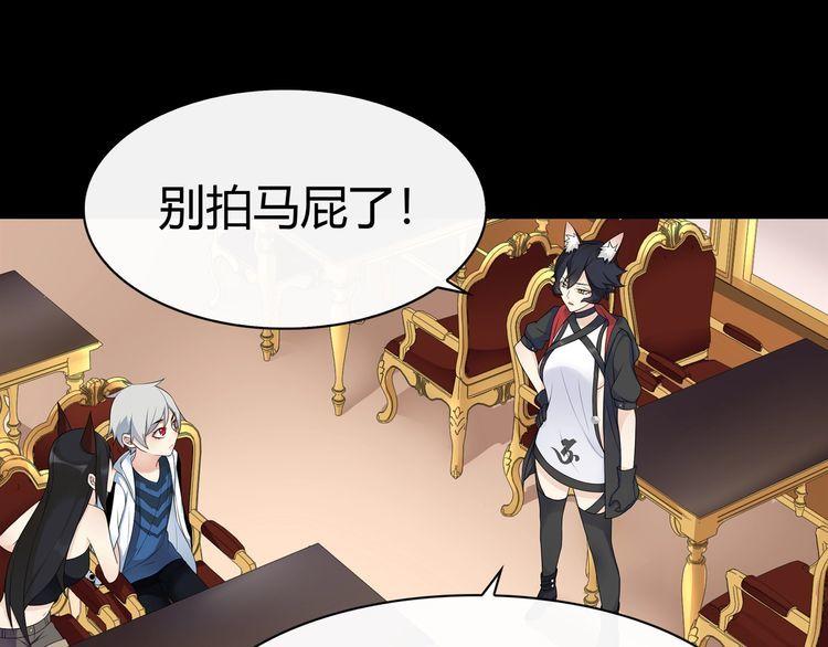 第67话恋爱的酸臭味44