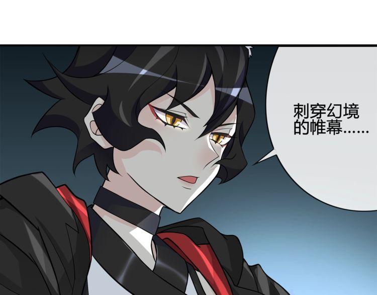 第114话虚空生物！27