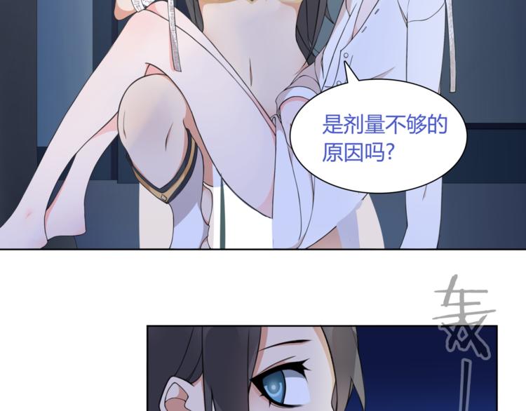 第12话 我不会让你死的！59