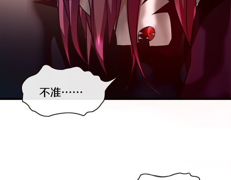 第137话幻影形变48