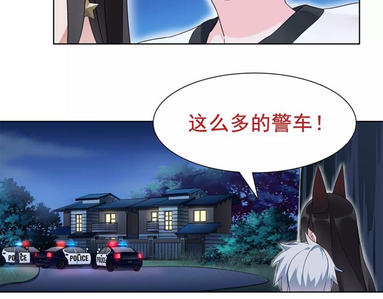 第31话 全城通缉56